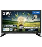 Amazon | シャープ 19V型 ハイビジョン 液晶テレビ ブラック AQUOS LC